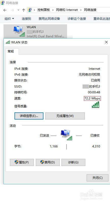 华为办公电脑怎么连接热点(华为办公电脑连接热点的详细步骤)