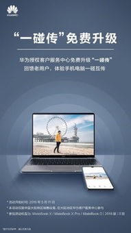 华为怎么投拼到戴尔电脑(华为与戴尔，一场技术与市场的深度碰撞与融合之路)