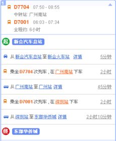 常州到常熟要多少钱汽车(常州到常熟汽车票价详解,费用、时间与路线) 常州到常熟要多少钱汽车(常州到常熟汽车票价详解,费用、时间与路线)