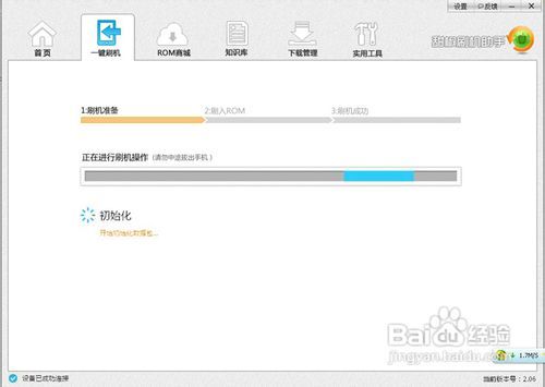 电脑怎么给华为怎么刷机(华为电脑刷机教程,详细步骤与注意事项) 电脑怎么给华为怎么刷机(华为电脑刷机教程,详细步骤与注意事项)