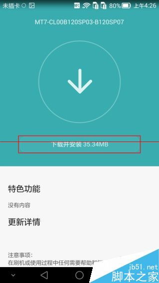 华为电脑关机怎么开机快(华为电脑关机后快速开机的方法与技巧) 华为电脑关机怎么开机快(华为电脑关机后快速开机的方法与技巧)