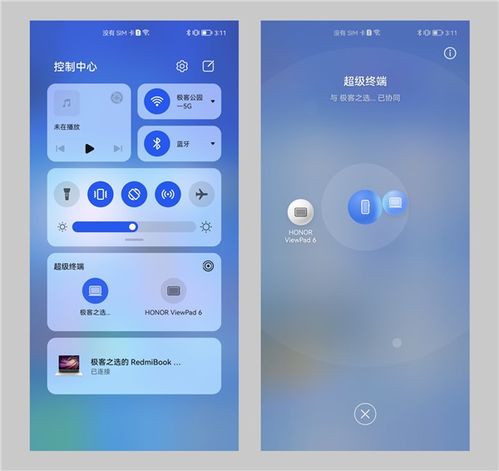 怎么拖拽图片到华为电脑(华为电脑图片拖拽操作详解) 怎么拖拽图片到华为电脑(华为电脑图片拖拽操作详解)