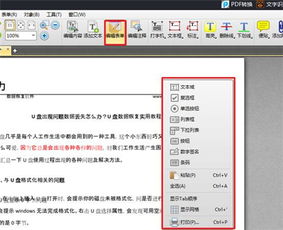 华为电脑怎么调出图标位置(华为电脑如何调整图标位置—轻松掌握桌面自定义技巧) 华为电脑怎么调出图标位置(华为电脑如何调整图标位置—轻松掌握桌面自定义技巧)
