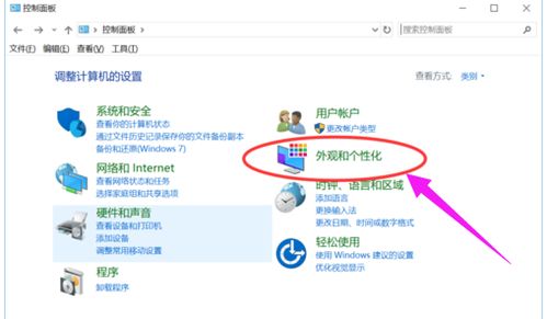 华为电脑图标怎么排序的(华为电脑图标排序指南,如何轻松管理你的桌面图标) 华为电脑图标怎么排序的(华为电脑图标排序指南,如何轻松管理你的桌面图标)