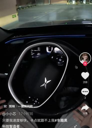 抖音汽车自动泊车多少钱(抖音汽车自动泊车系统价格解析)