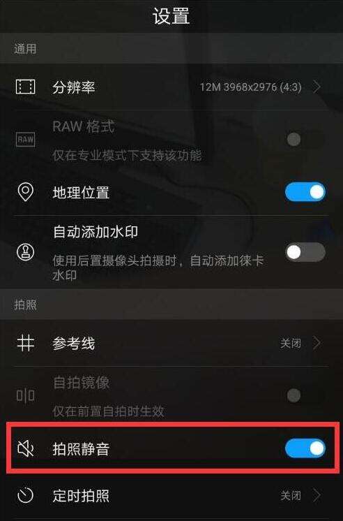 华为电脑出声音怎么关闭(华为电脑声音关闭方法详解) 华为电脑出声音怎么关闭(华为电脑声音关闭方法详解)