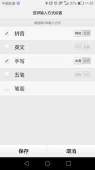 华为电脑要怎么使用拼音(华为电脑如何使用拼音输入法,一个全面的指南) 华为电脑要怎么使用拼音(华为电脑如何使用拼音输入法,一个全面的指南)