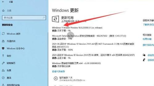 华为电脑系统更新怎么(华为电脑系统更新详解，步骤、注意事项与优化建议)