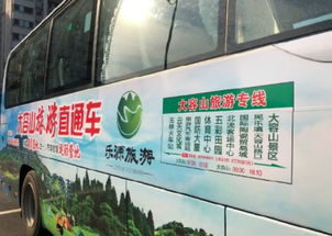 清原到沈阳站汽车多少钱(清原到沈阳站汽车票价详解) 清原到沈阳站汽车多少钱(清原到沈阳站汽车票价详解)
