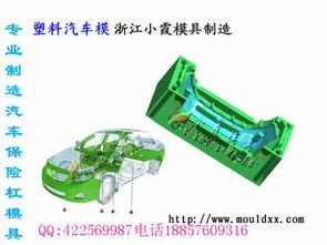 汽车模具一箱多少(汽车模具一箱多少,探究模具数量与汽车制造业的关联) 汽车模具一箱多少(汽车模具一箱多少,探究模具数量与汽车制造业的关联)
