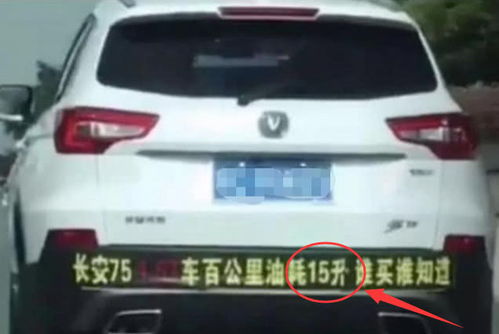 汽车追尾换缸盖多少钱啊(汽车追尾换缸盖需要多少钱?一篇文章解读) 汽车追尾换缸盖多少钱啊(汽车追尾换缸盖需要多少钱?一篇文章解读)