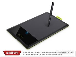 数位板华为电脑怎么用(华为电脑数位板使用指南，轻松上手，发挥最大效能)
