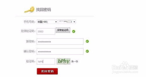 华为电脑激活账号怎么更改(华为电脑账号激活更改步骤详解) 华为电脑激活账号怎么更改(华为电脑账号激活更改步骤详解)