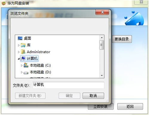 电脑课程华为怎么下载(华为电脑课程下载指南) 电脑课程华为怎么下载(华为电脑课程下载指南)