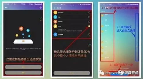 华为电脑怎么一健恢复(华为电脑一键恢复操作指南)