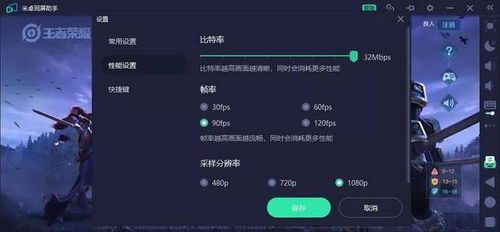华为电脑小爱怎么召唤(华为电脑小爱召唤指南，轻松掌握召唤技巧)