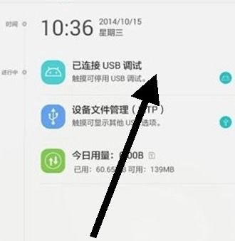 电脑怎么传输到华为手机(电脑向华为手机的数据传输,方法与步骤详解) 电脑怎么传输到华为手机(电脑向华为手机的数据传输,方法与步骤详解)