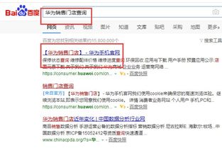 华为电脑怎么查官保(华为电脑如何查询官方保修服务—全面解析与操作指南)