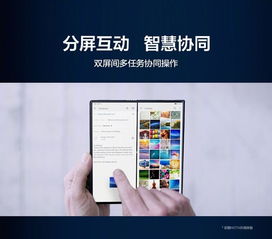 华为电脑折屏怎么设置(华为电脑折屏设置详解,轻松掌握折屏操作技巧) 华为电脑折屏怎么设置(华为电脑折屏设置详解,轻松掌握折屏操作技巧)