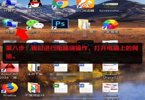 华为电脑设密码怎么设(华为电脑如何设置密码保护你的数据安全) 华为电脑设密码怎么设(华为电脑如何设置密码保护你的数据安全)