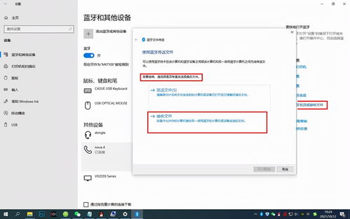 华为电脑怎么连蓝牙手机(华为电脑如何连接蓝牙手机—轻松实现设备与设备之间的无缝对接)