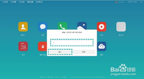 华为电脑拼音怎么弄(华为电脑拼音输入设置详解,轻松掌握电脑拼音输入技巧) 华为电脑拼音怎么弄(华为电脑拼音输入设置详解,轻松掌握电脑拼音输入技巧)