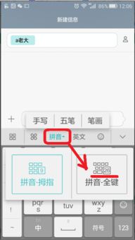 华为电脑拼音怎么弄(华为电脑拼音输入设置详解,轻松掌握电脑拼音输入技巧) 华为电脑拼音怎么弄(华为电脑拼音输入设置详解,轻松掌握电脑拼音输入技巧)