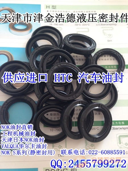 宿迁汽车油封装置多少钱(宿迁汽车油封装置价格解析) 宿迁汽车油封装置多少钱(宿迁汽车油封装置价格解析)