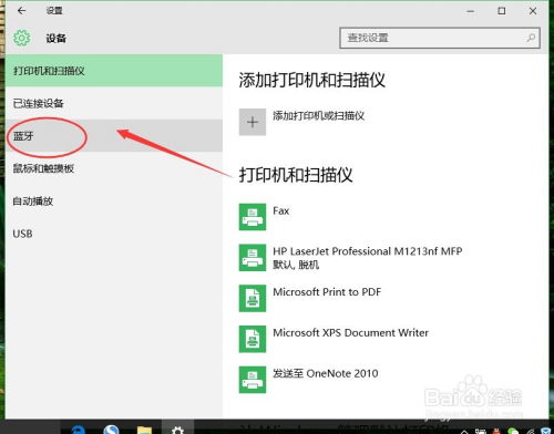华为电脑怎么关蓝牙功能(华为电脑如何关闭蓝牙功能—详细步骤解析) 华为电脑怎么关蓝牙功能(华为电脑如何关闭蓝牙功能—详细步骤解析)