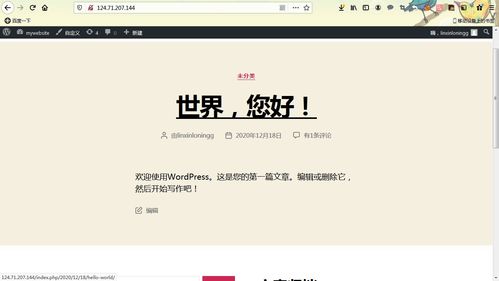 怎么白嫖华为云电脑(华为云电脑的免费使用指南—探索白嫖之道) 怎么白嫖华为云电脑(华为云电脑的免费使用指南—探索白嫖之道)