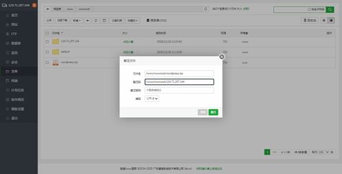 怎么白嫖华为云电脑(华为云电脑的免费使用指南—探索白嫖之道) 怎么白嫖华为云电脑(华为云电脑的免费使用指南—探索白嫖之道)
