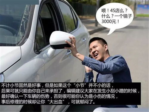 汽车坏了救援电话多少钱(汽车故障救援电话费用解析) 汽车坏了救援电话多少钱(汽车故障救援电话费用解析)