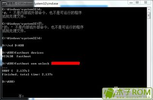华为电脑怎么解温控锁定(华为电脑温控锁定解除方法详解) 华为电脑怎么解温控锁定(华为电脑温控锁定解除方法详解)