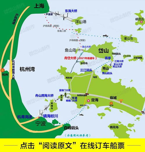 舟山到秀山岛汽车多少钱(舟山到秀山岛汽车票价详解,费用、时间与路线) 舟山到秀山岛汽车多少钱(舟山到秀山岛汽车票价详解,费用、时间与路线)