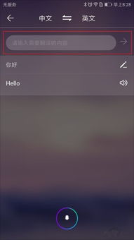 华为电脑怎么召唤小娜(华为电脑如何召唤小娜—语音助手的使用指南)