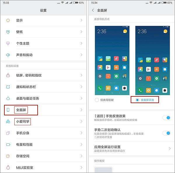 华为电脑新手势怎么设置(华为电脑新手势设置指南) 华为电脑新手势怎么设置(华为电脑新手势设置指南)
