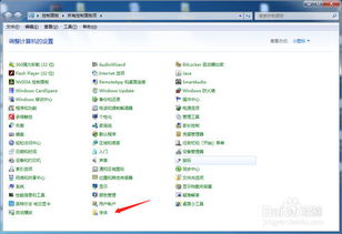 电脑怎么改字体华为(华为电脑字体修改指南) 电脑怎么改字体华为(华为电脑字体修改指南)