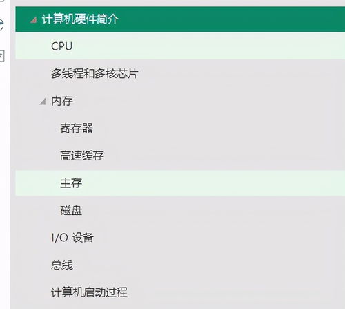 微信怎么分身华为电脑(微信分身术，在华为电脑上轻松实现多任务操作)