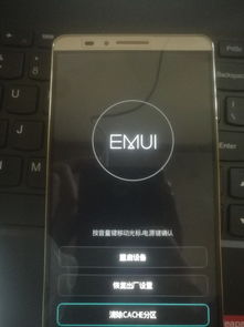 华为电脑关机了怎么开机(华为电脑关机后如何正确开机—操作指南)
