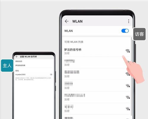电脑怎么连热点华为手机(电脑如何连接华为手机热点) 电脑怎么连热点华为手机(电脑如何连接华为手机热点)