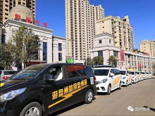 嘉兴五一汽车租赁多少钱(嘉兴五一汽车租赁价格解析) 嘉兴五一汽车租赁多少钱(嘉兴五一汽车租赁价格解析)