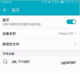 华为蓝牙怎么连接电脑(华为蓝牙耳机与电脑的连接指南) 华为蓝牙怎么连接电脑(华为蓝牙耳机与电脑的连接指南)