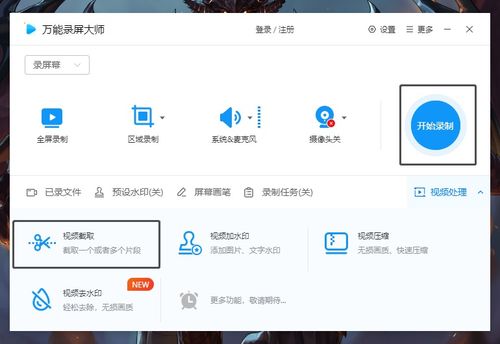 电脑怎么录屏华为荣耀(华为荣耀电脑录屏全攻略,轻松掌握录屏技巧) 电脑怎么录屏华为荣耀(华为荣耀电脑录屏全攻略,轻松掌握录屏技巧)