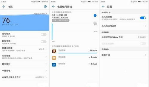 华为电脑怎么分盘好(华为电脑分盘策略,优化存储空间的有效方法) 华为电脑怎么分盘好(华为电脑分盘策略,优化存储空间的有效方法)