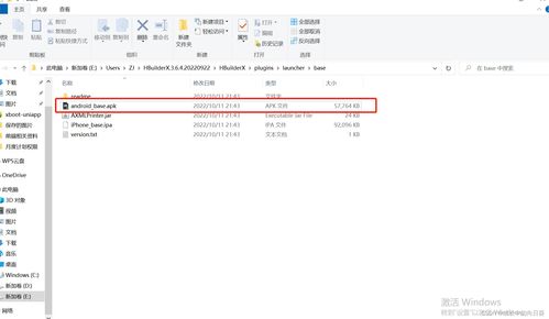 华为电脑怎么同步手机app(华为电脑与手机APP的同步操作指南) 华为电脑怎么同步手机app(华为电脑与手机APP的同步操作指南)