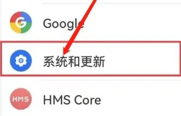 华为电脑怎么退软件商店(华为电脑如何退出软件商店，详细步骤与注意事项)