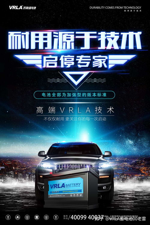 汽车电池未启动时多少伏(汽车电池未启动时的电压,多少伏才是正常? 汽车电池未启动时多少伏(汽车电池未启动时的电压,多少伏才是正常?
