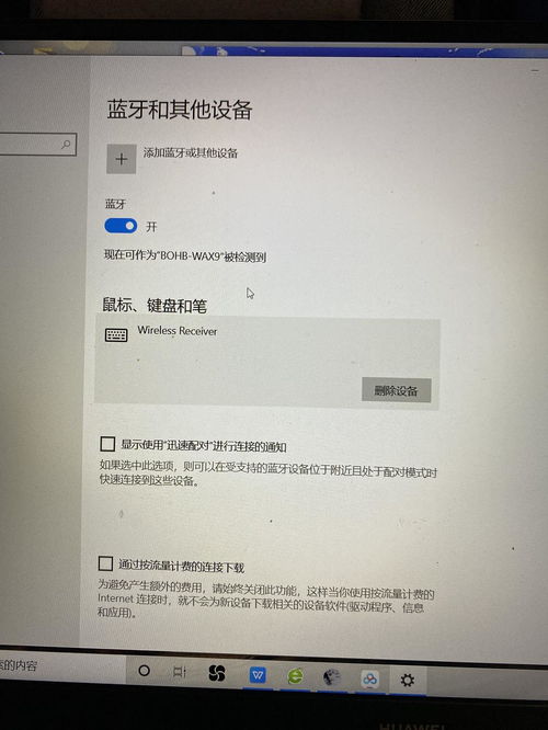 华为电脑怎么连接不了Airpods(华为电脑连接Airpods问题解析) 华为电脑怎么连接不了Airpods(华为电脑连接Airpods问题解析)