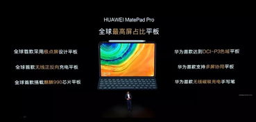 华为matepadpro怎么安装电脑软件(华为MatePad Pro如何安装电脑软件) 华为matepadpro怎么安装电脑软件(华为MatePad Pro如何安装电脑软件)