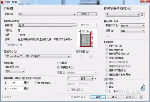 华为电脑cad热键怎么使用(华为电脑CAD热键使用指南) 华为电脑cad热键怎么使用(华为电脑CAD热键使用指南)